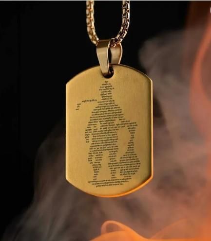 Golden Hanuman Chalisha with Chain™